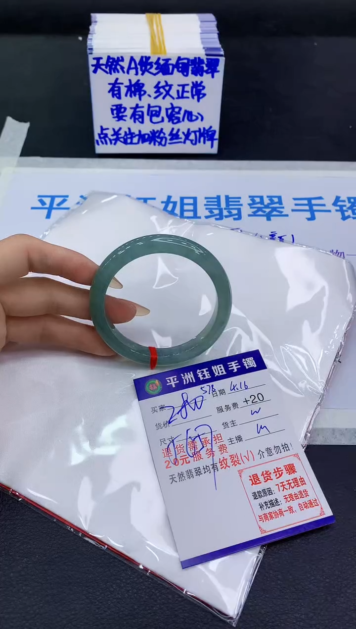 翡翠手镯未镶嵌1111111111111
