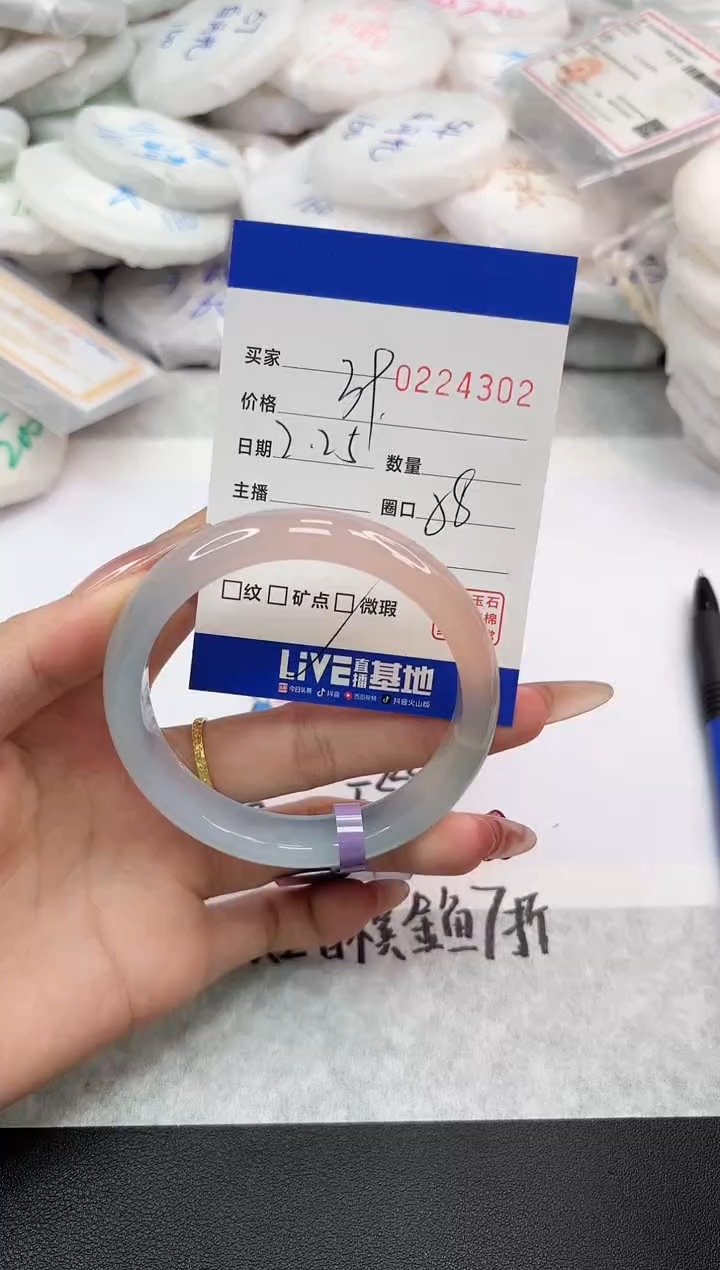 【闪购商品】玛瑙/玉髓手镯未镶嵌4302