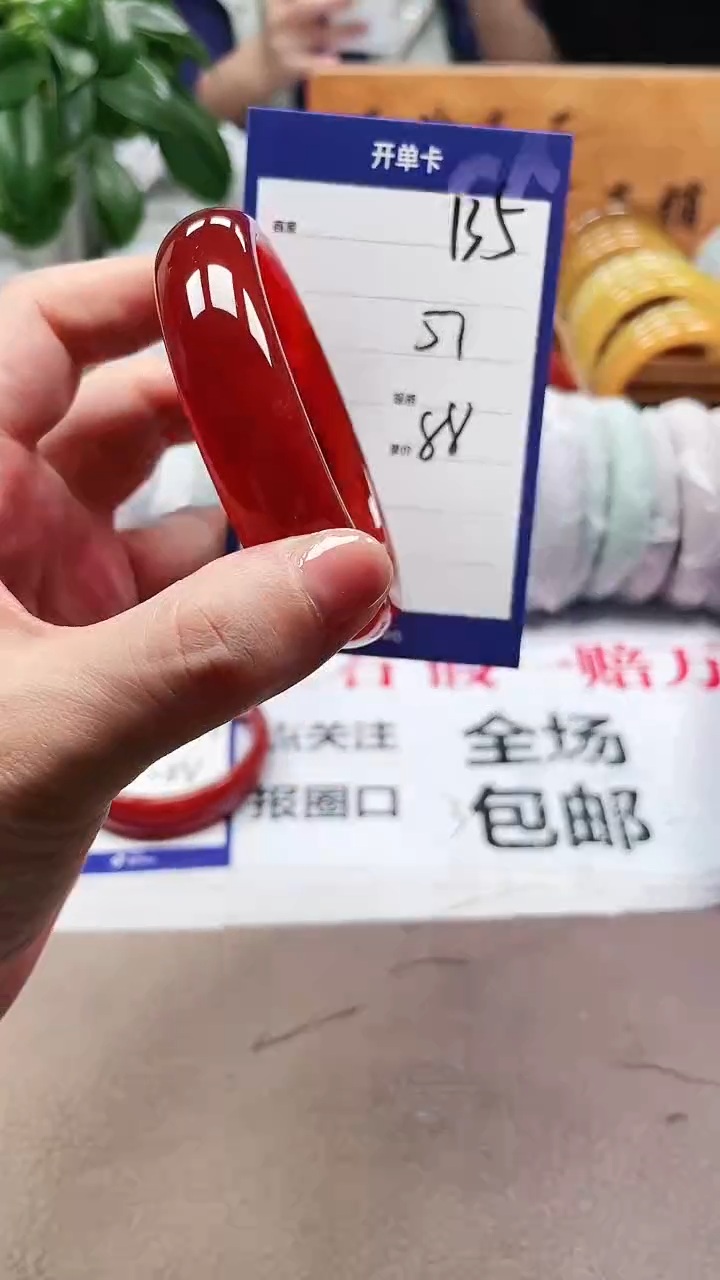 【闪购商品】玛瑙/玉髓手镯未镶嵌a135 57多样性发货