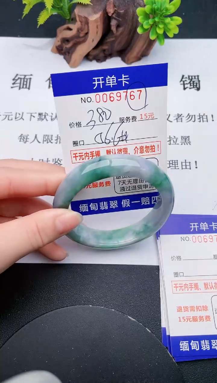 【闪购商品】67丽致优雅手镯时尚百搭