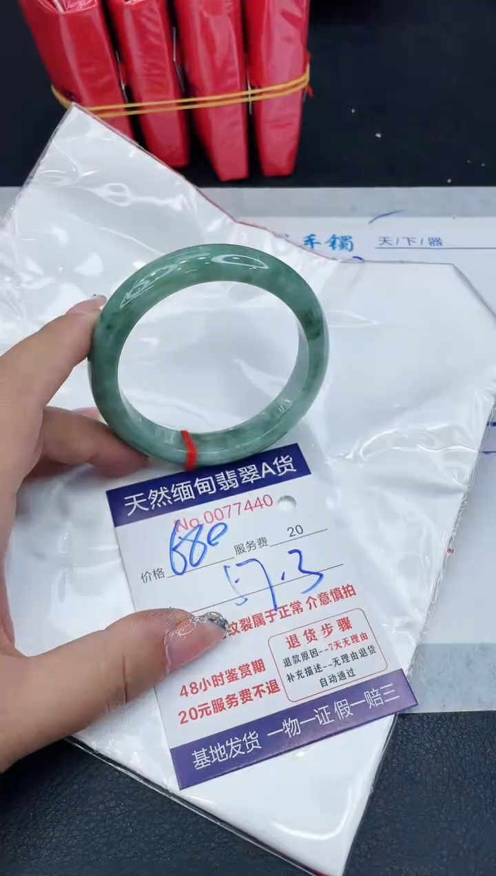 【闪购商品】翡翠手镯未镶嵌88888888888888