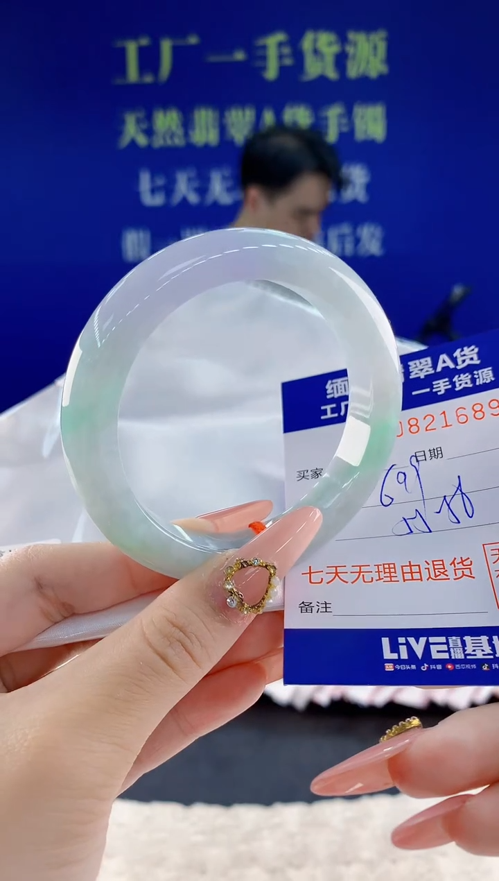 未镶嵌手镯翡翠89