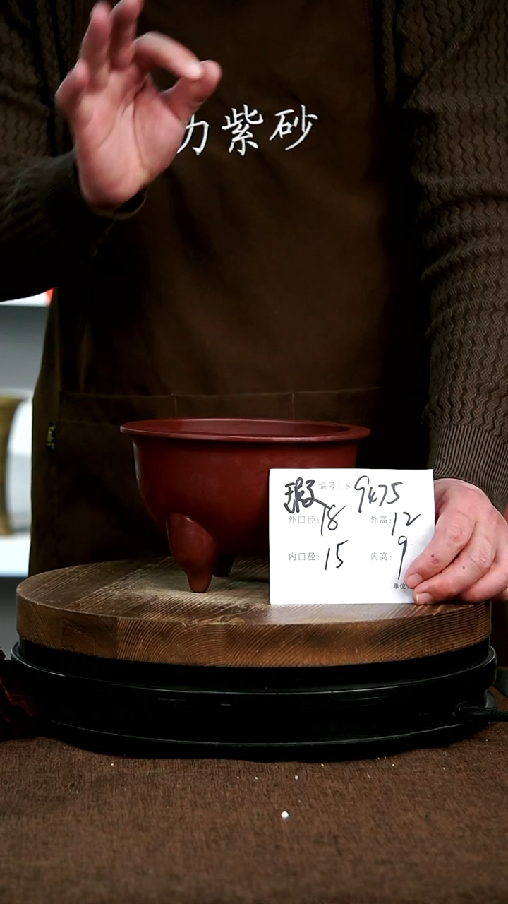 【闪购商品】紫砂花盆9475+瑕神力紫砂花盆