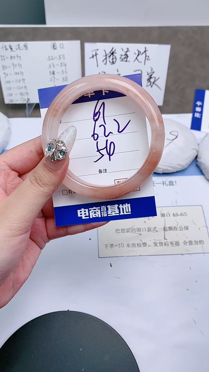 【闪购商品】石英质玉手镯未镶嵌61-62