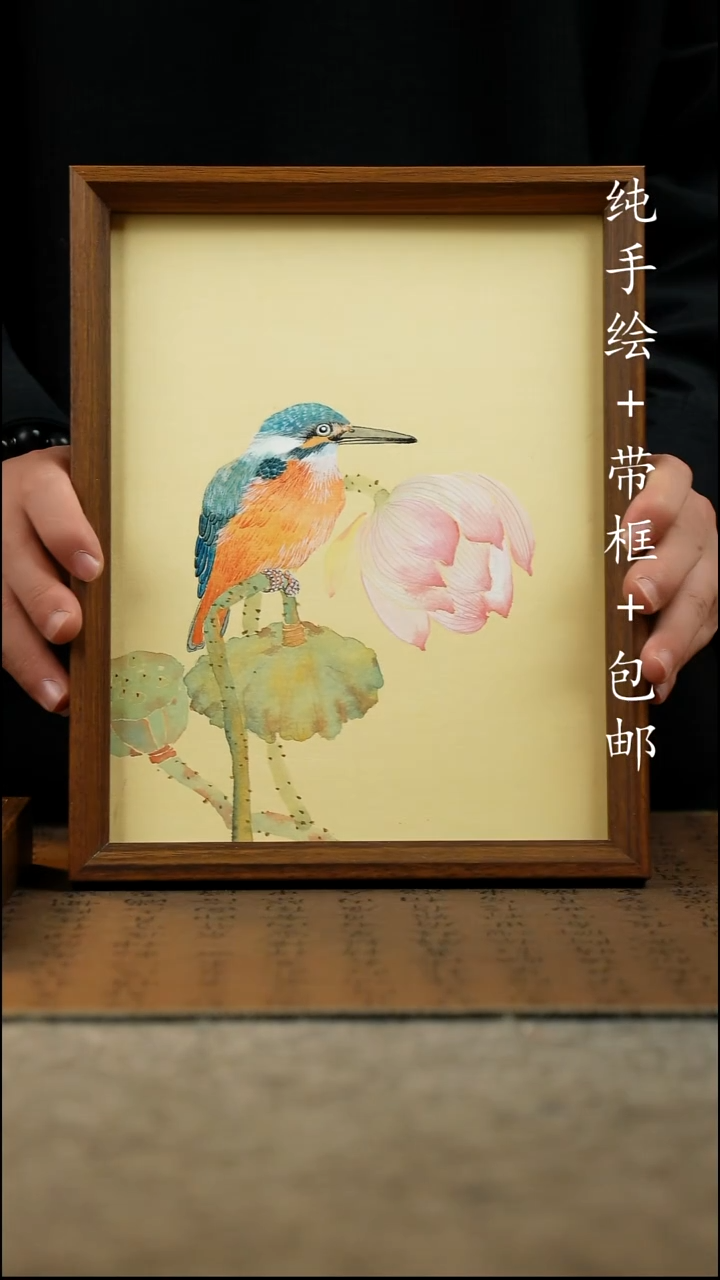 国画纯手绘国风国画{