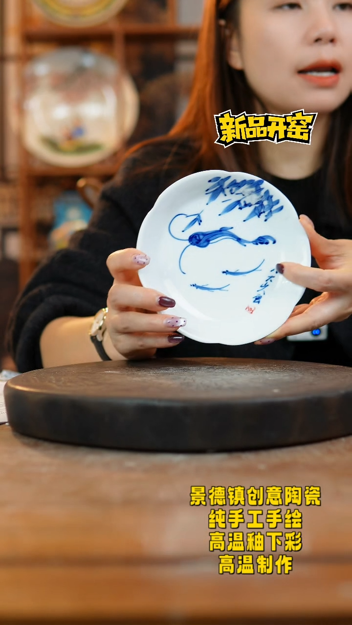 其他陶933景德镇陶瓷