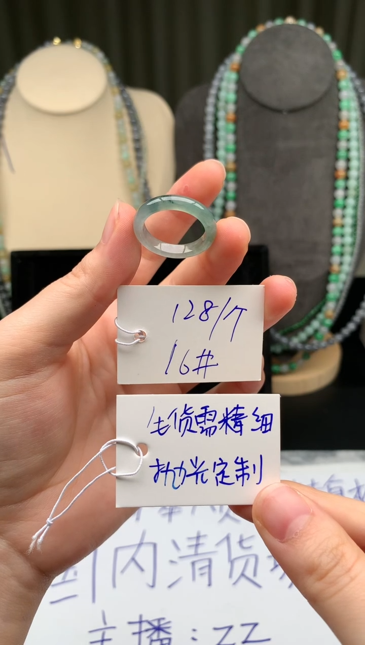 未镶嵌定制翡翠翡翠戒圈卡16