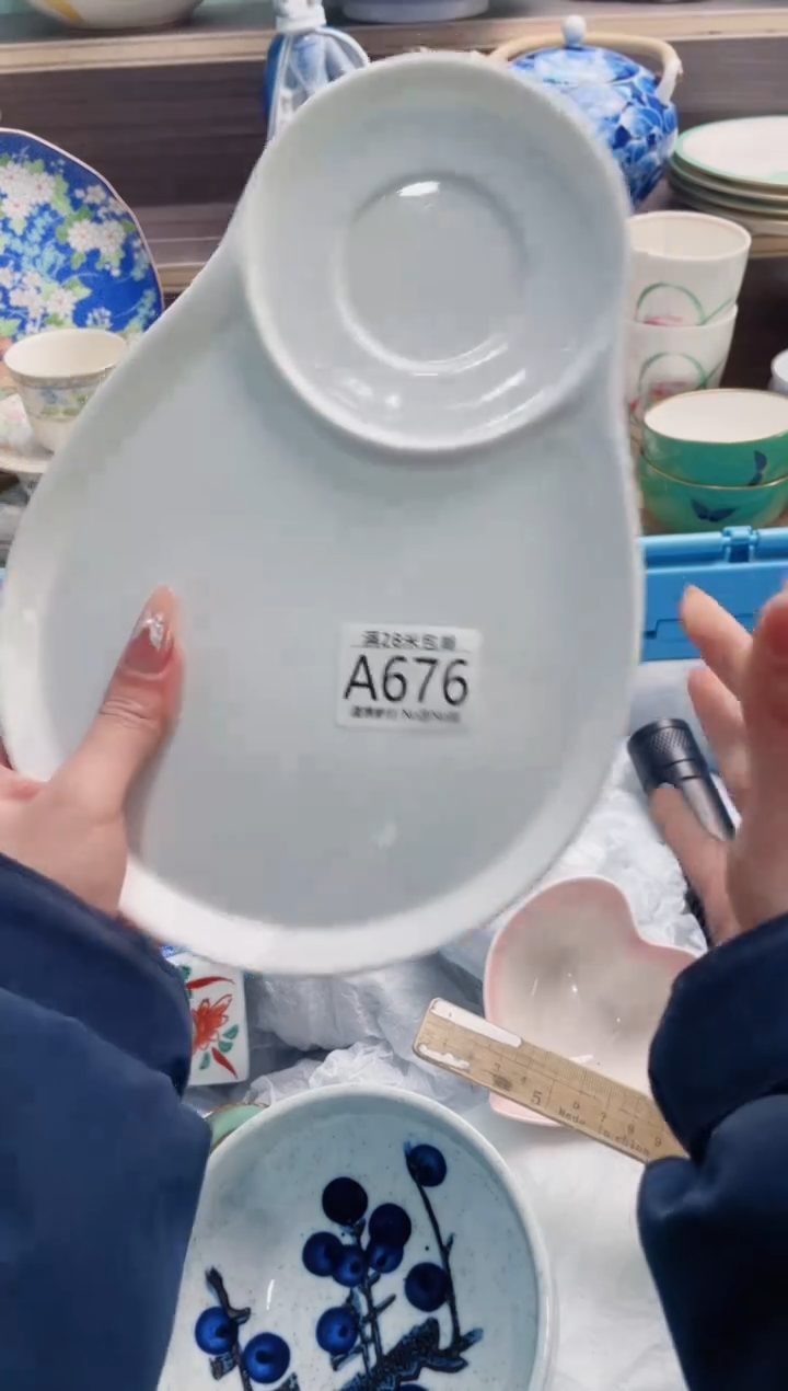 【闪购商品】A676***********