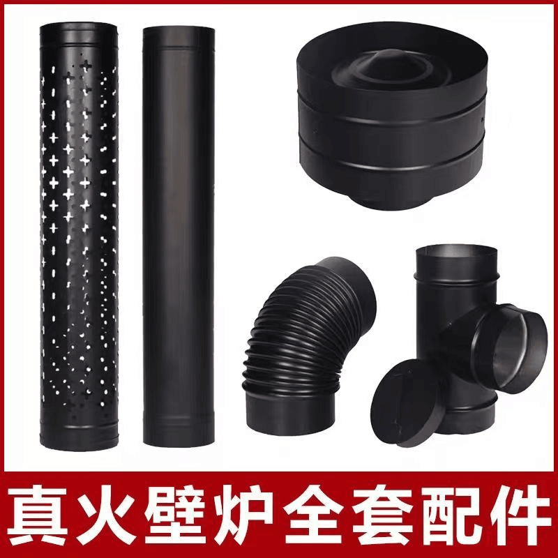 斯塔洛威真火燃木壁炉专用配件别墅自建房室内壁炉