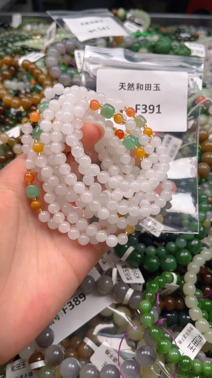 石英质玉未镶嵌颈饰多样性发货拍一发一