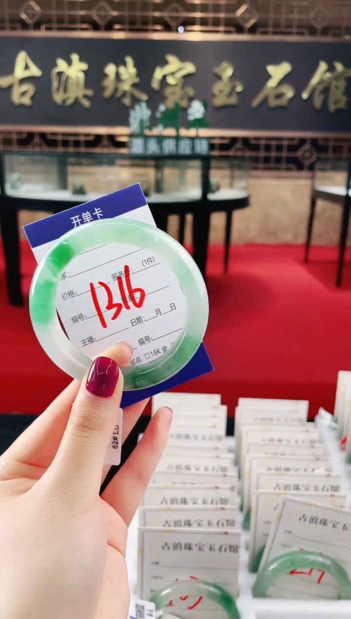 未镶嵌手镯石英质玉（非洲翠）微瑕介意勿拍