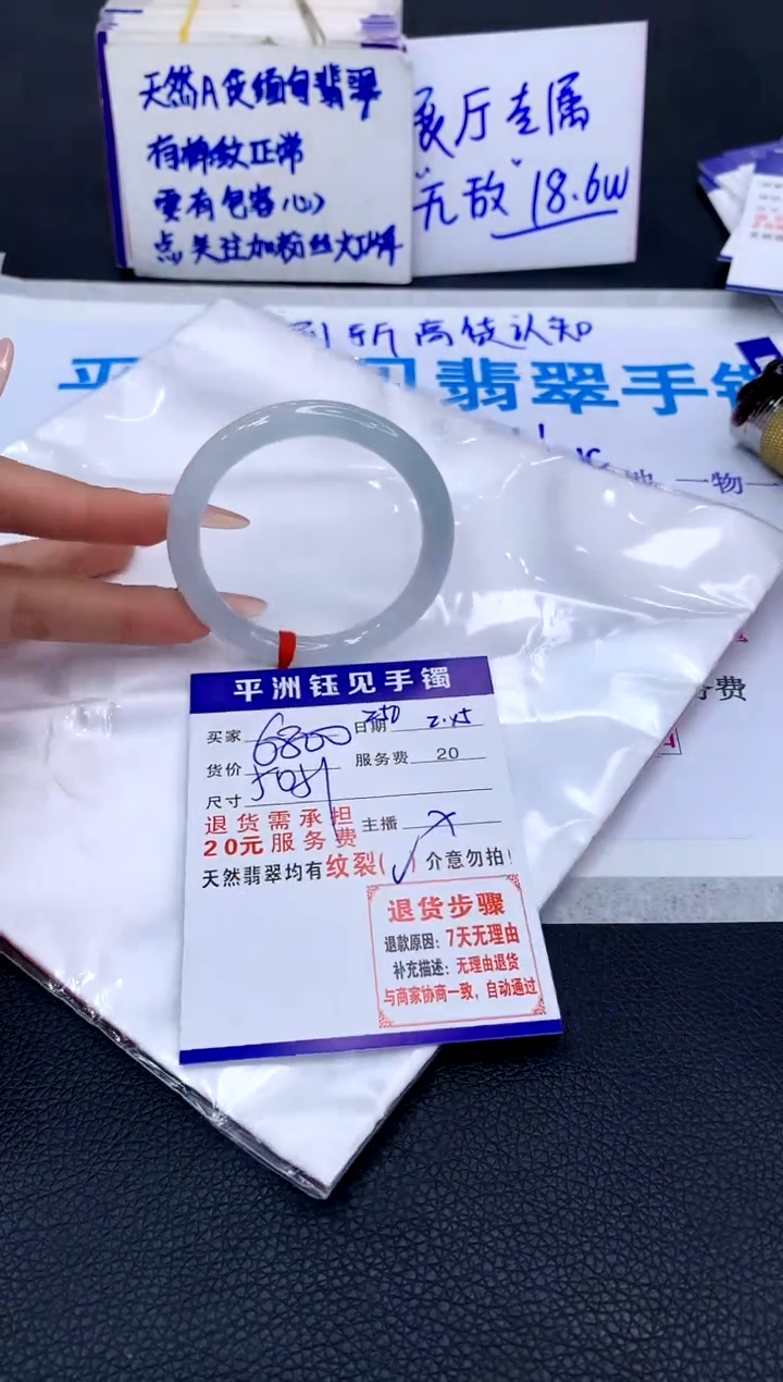 【闪购商品】翡翠手镯未镶嵌111111111111111111