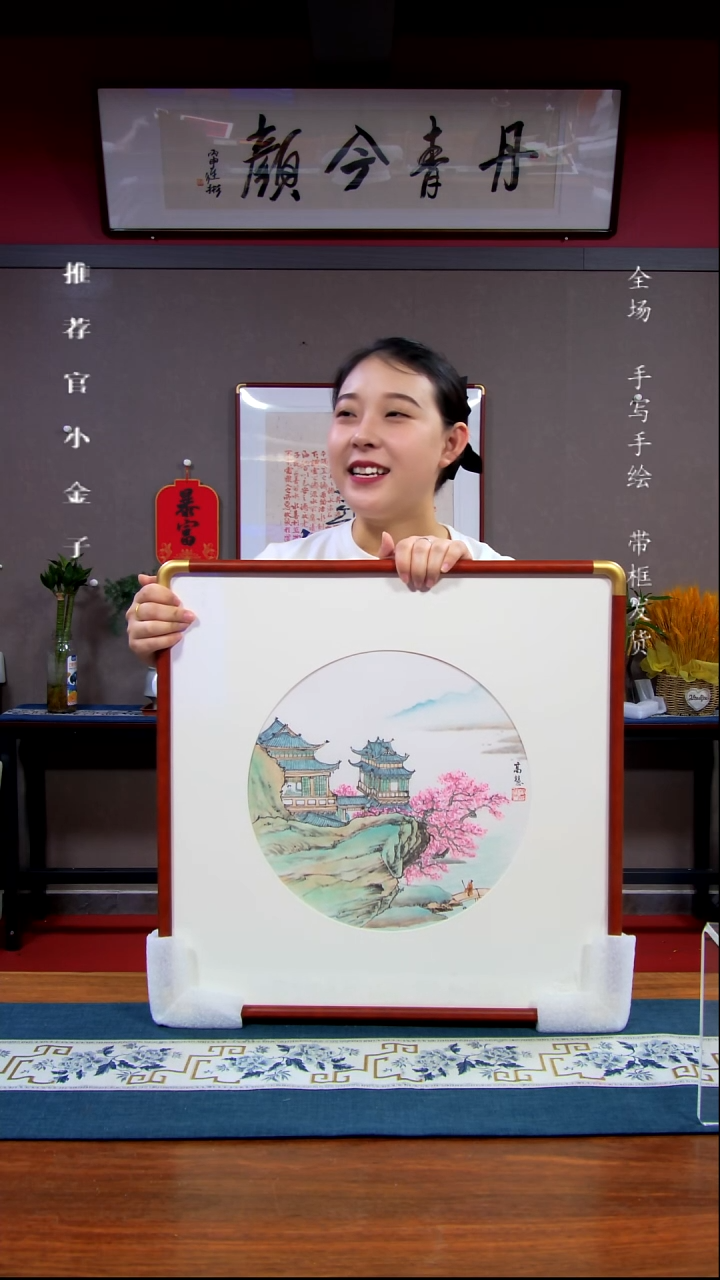 横款山水50*50带框