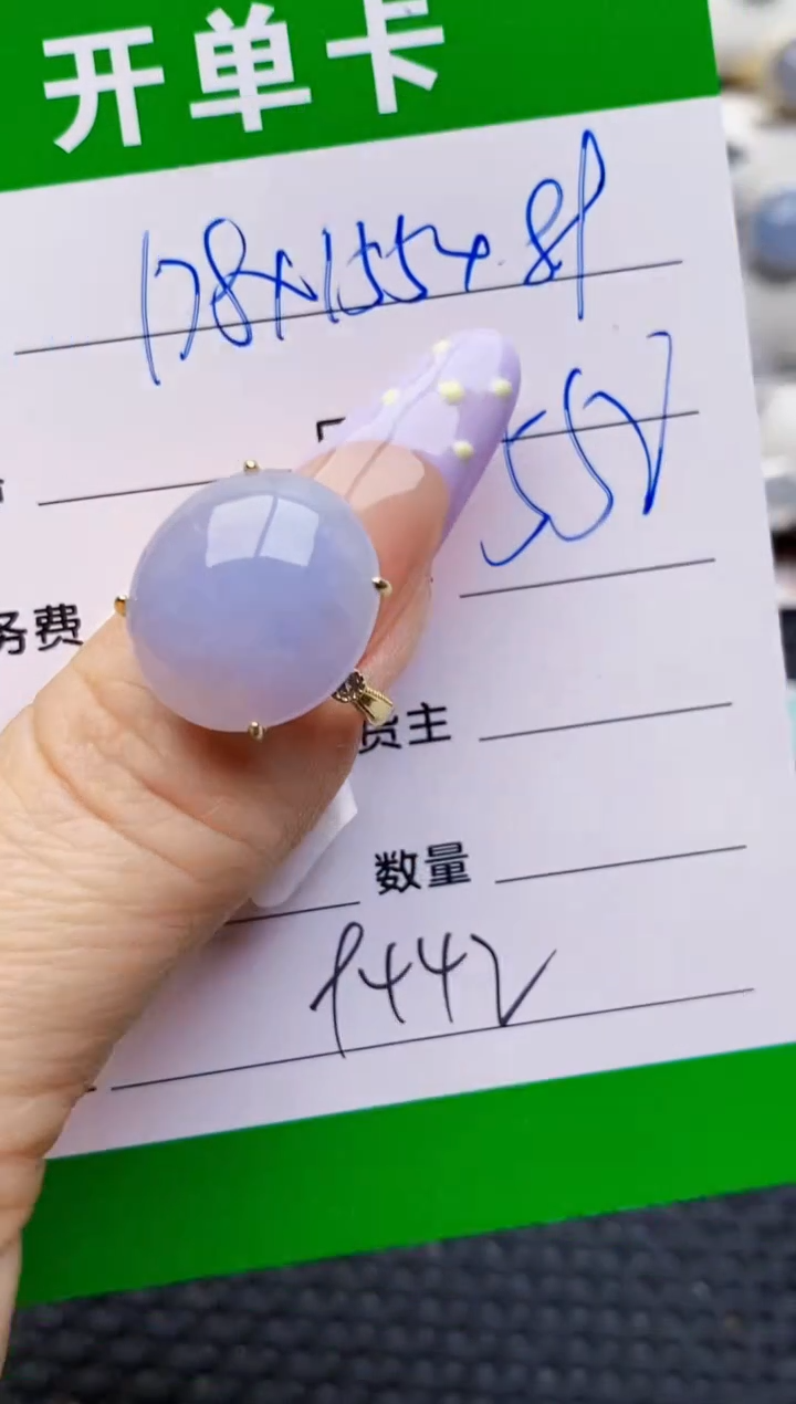 银S925镶嵌戒指翡翠9442