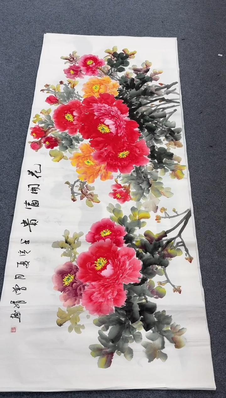 国画同类型随机16