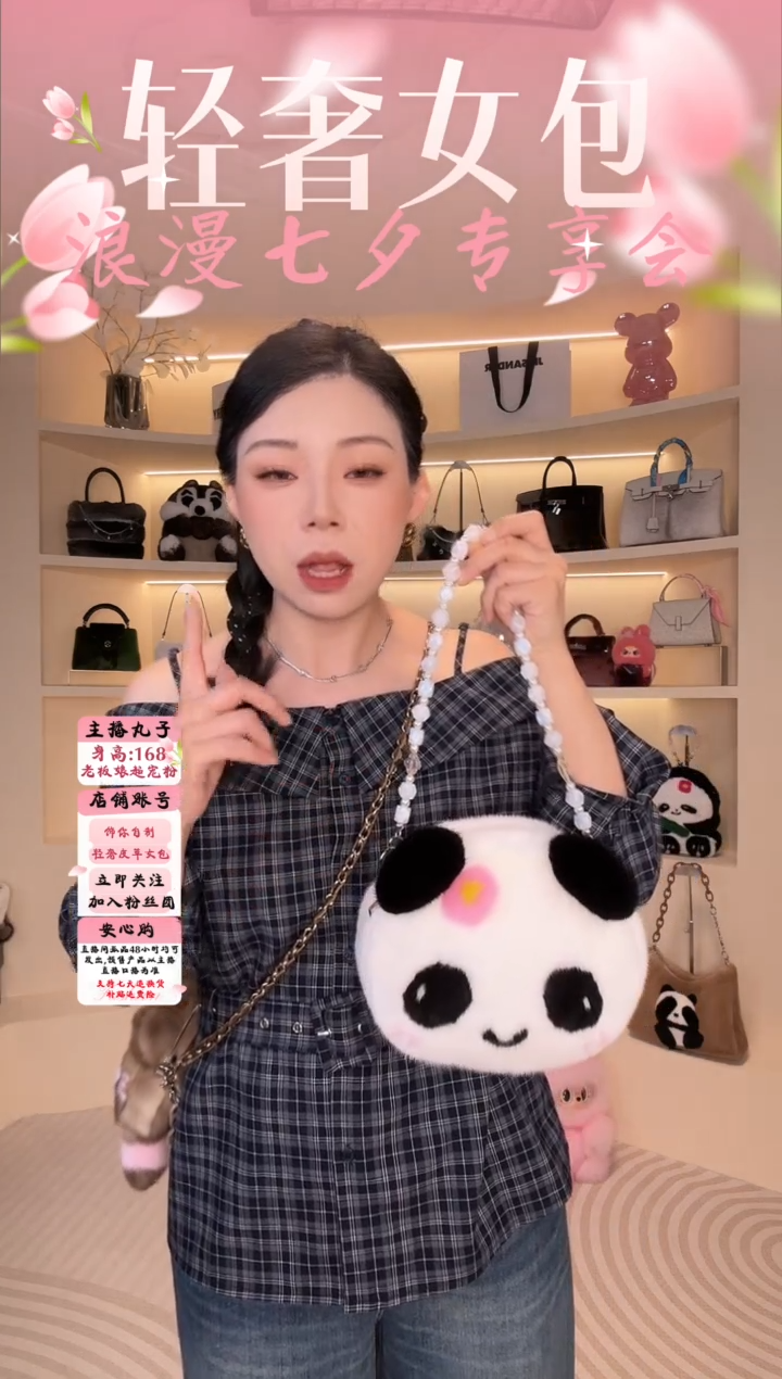 水貂毛【闪购商品】女包B288