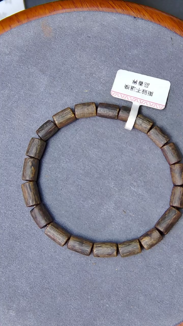 【闪购商品】沉香手串海南紫棋0.6桶珠多样性发一条