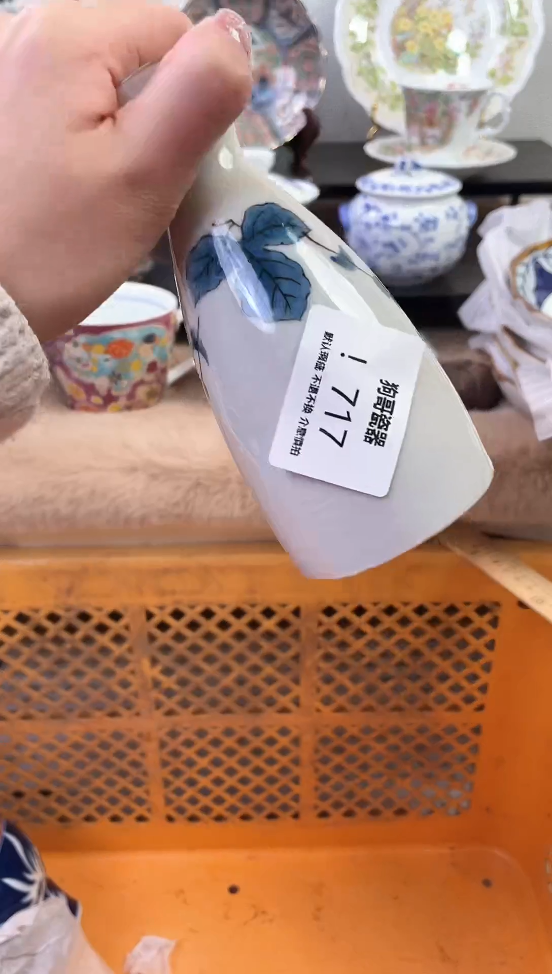 【闪购商品】瓷片717新号开播下单就包邮！！！