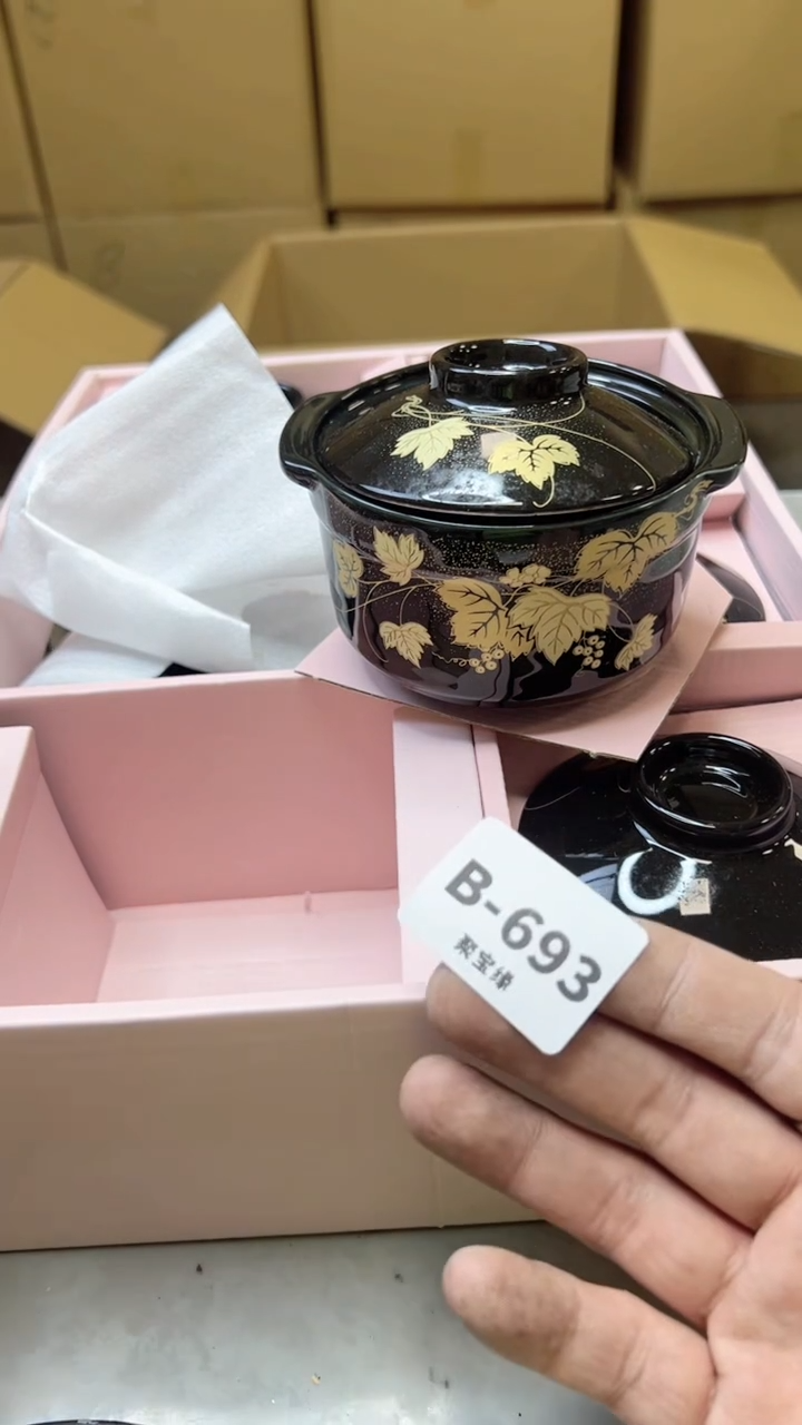 【闪购商品】瓷片693  聚宝缘二号店