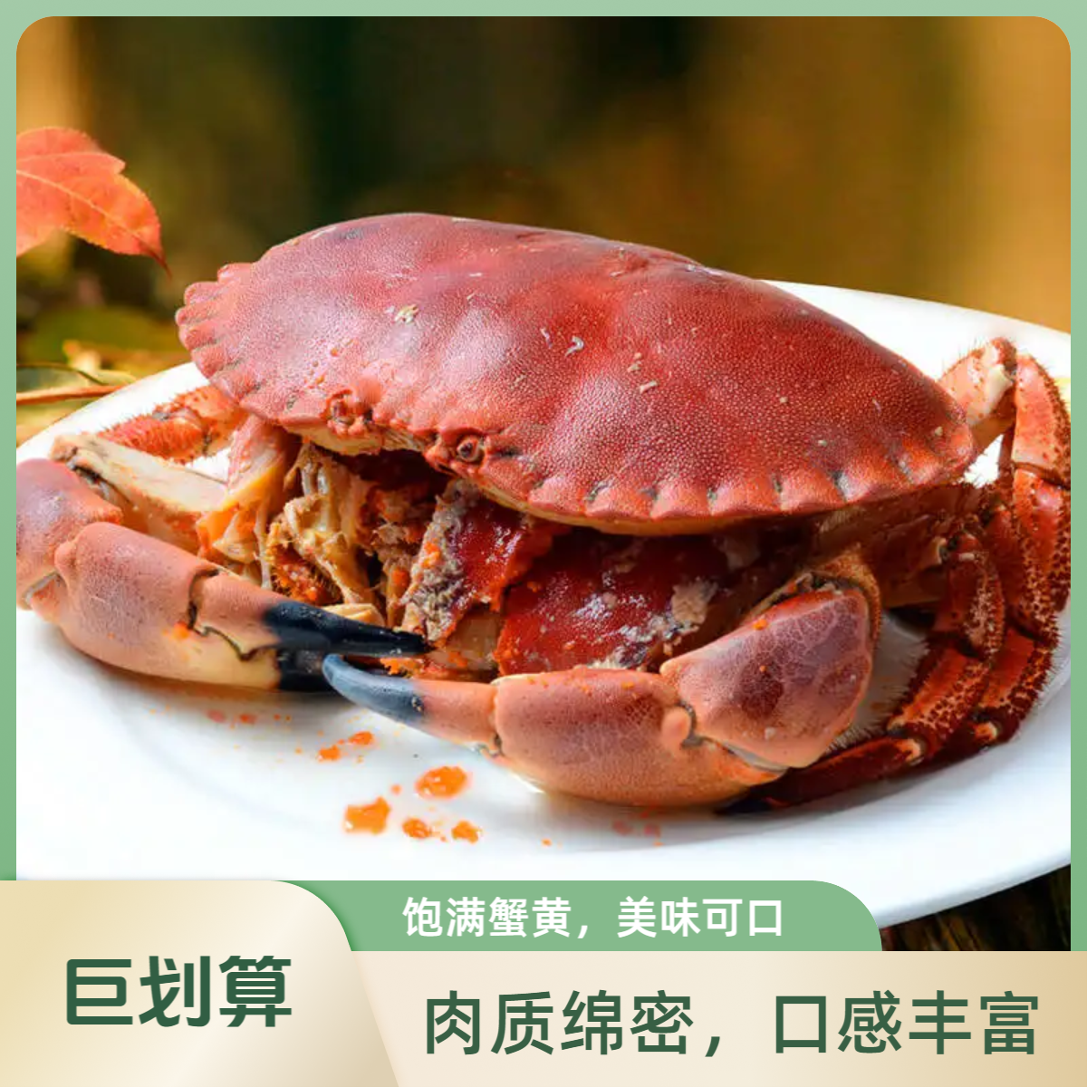 【液氮活冻】面包蟹3只+皮皮虾2斤（40-50头/斤）/顺丰冷链次日达