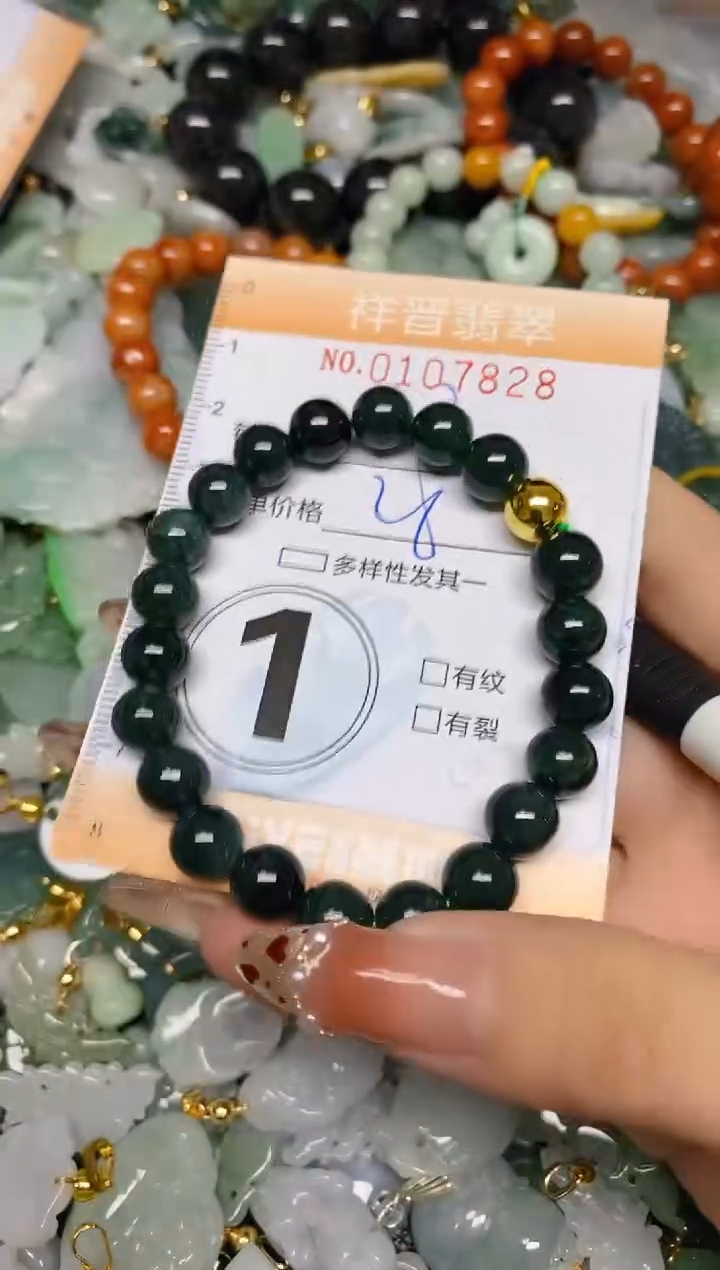 【闪购商品】翡翠颈饰未镶嵌闪购0107828多样性发其一