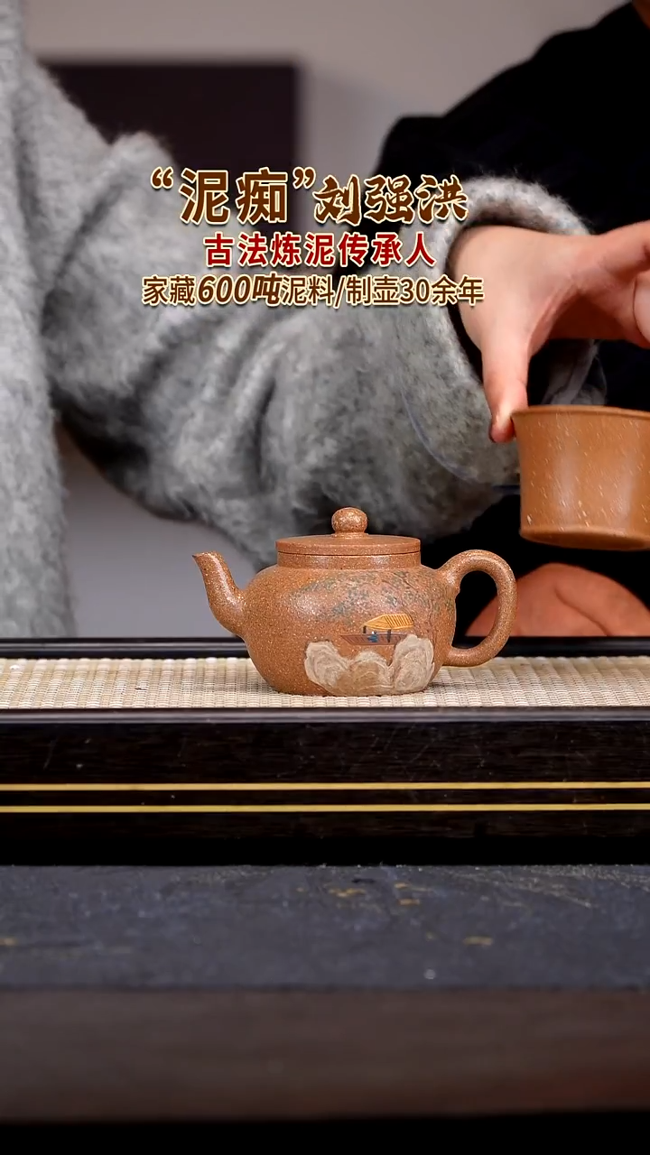 茶壶紫砂宜兴紫砂壶