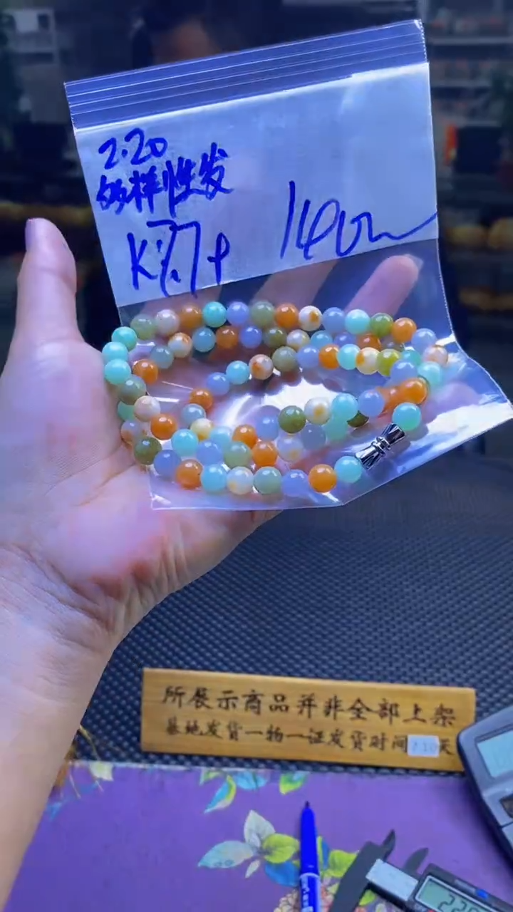 【闪购商品】定制翡翠未镶嵌纯天然缅甸翡翠A货 多样性发货只发其一
