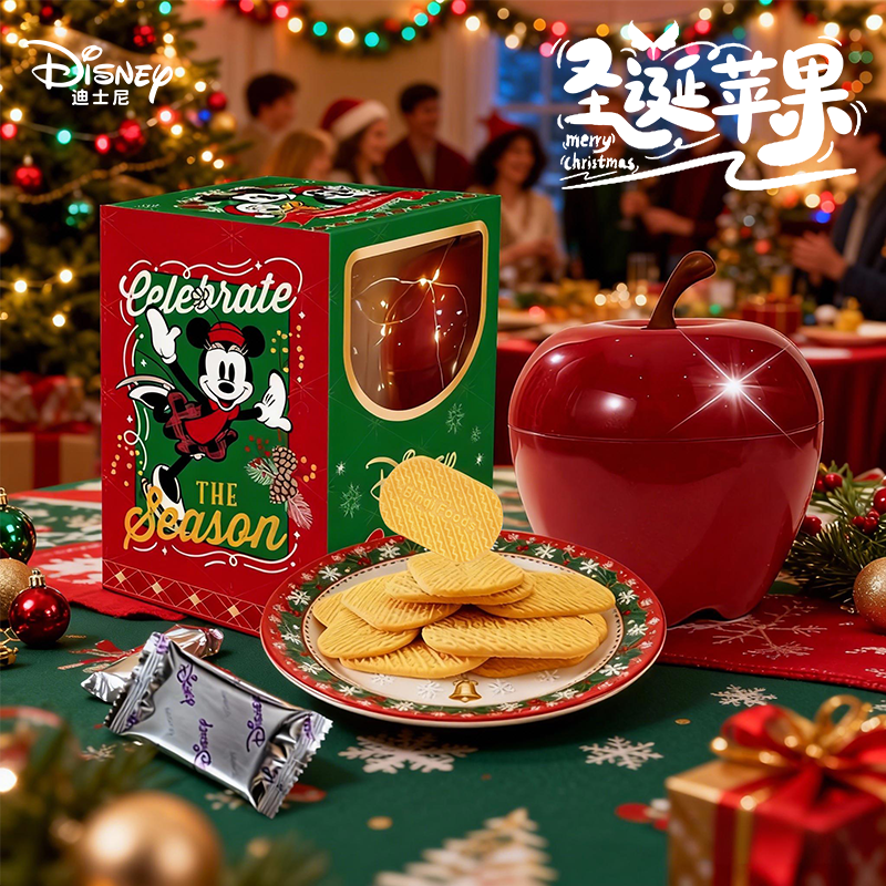 迪士尼零食圣诞礼物0糖无面粉无麸质饼干苹果零食盒仪式感送朋友