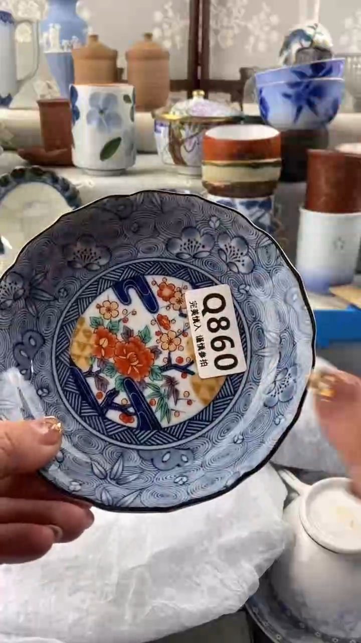 【闪购商品】860