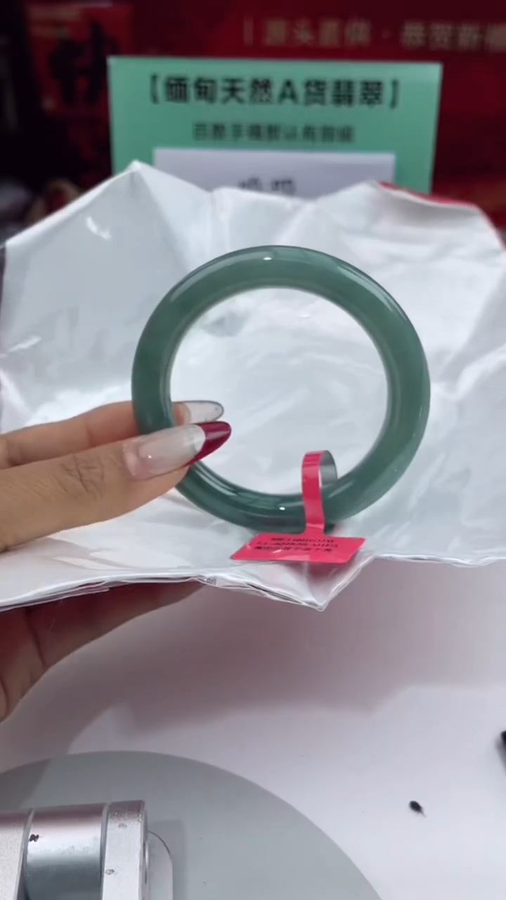【闪购商品】翡翠手镯未镶嵌7翡翠手镯