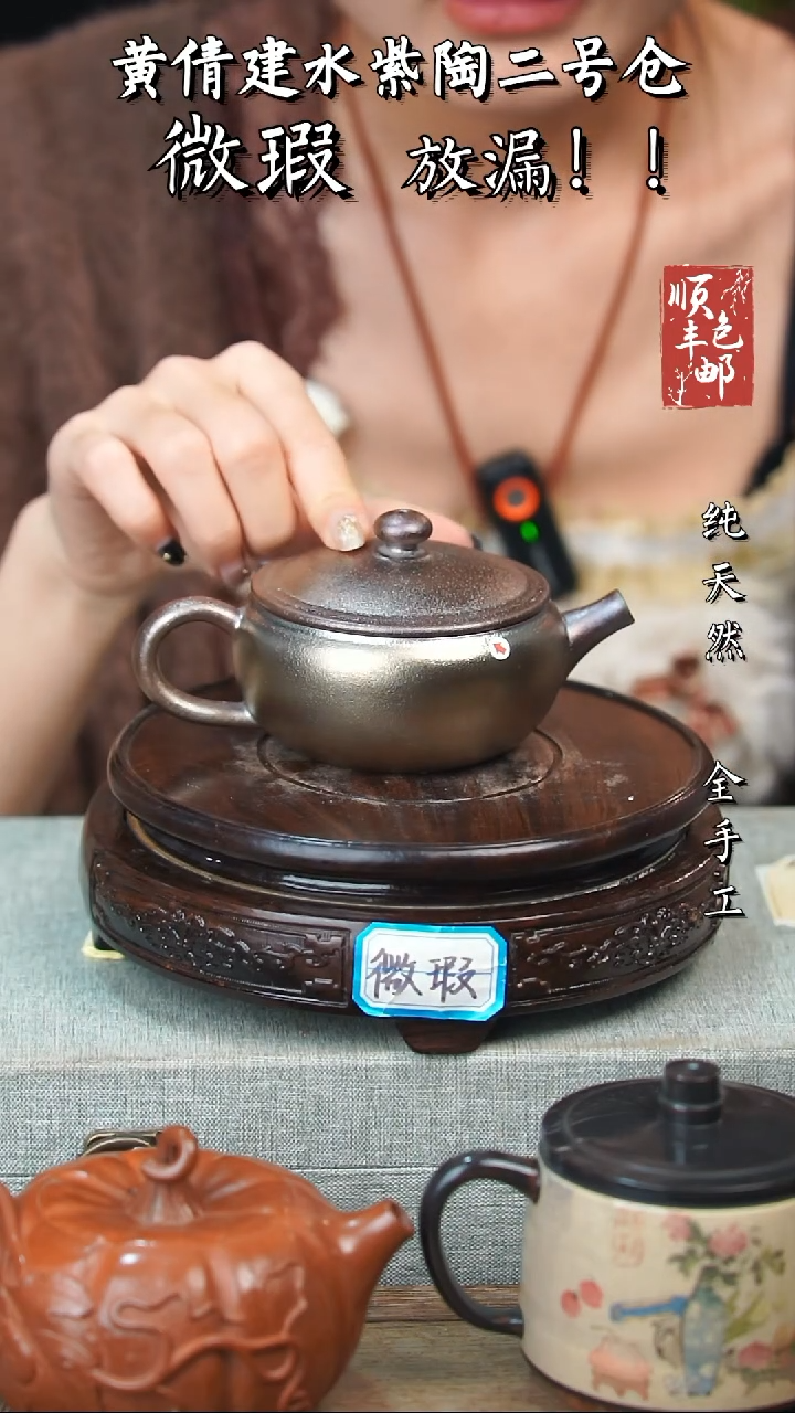 壶黄倩建水紫陶微瑕62