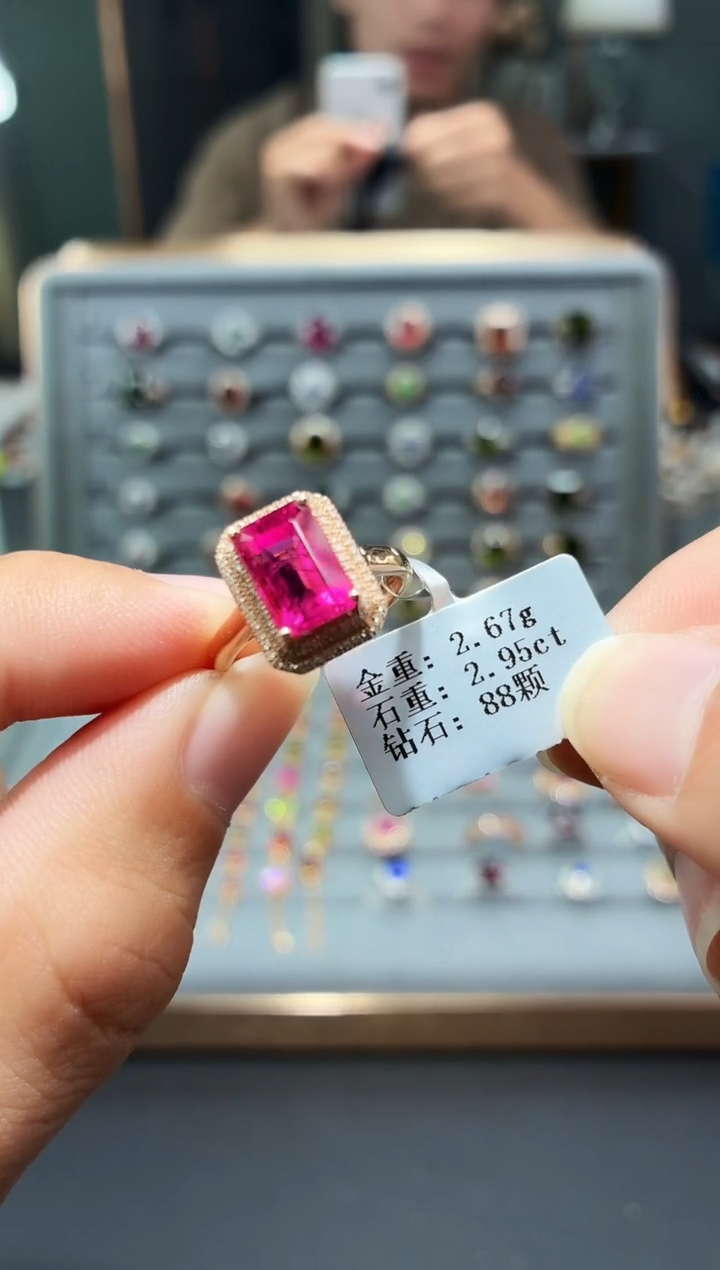 18K金镶嵌戒指碧玺2.95.