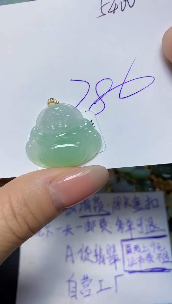 【闪购商品】翡翠挂件18K金镶嵌 天然翡翠A货