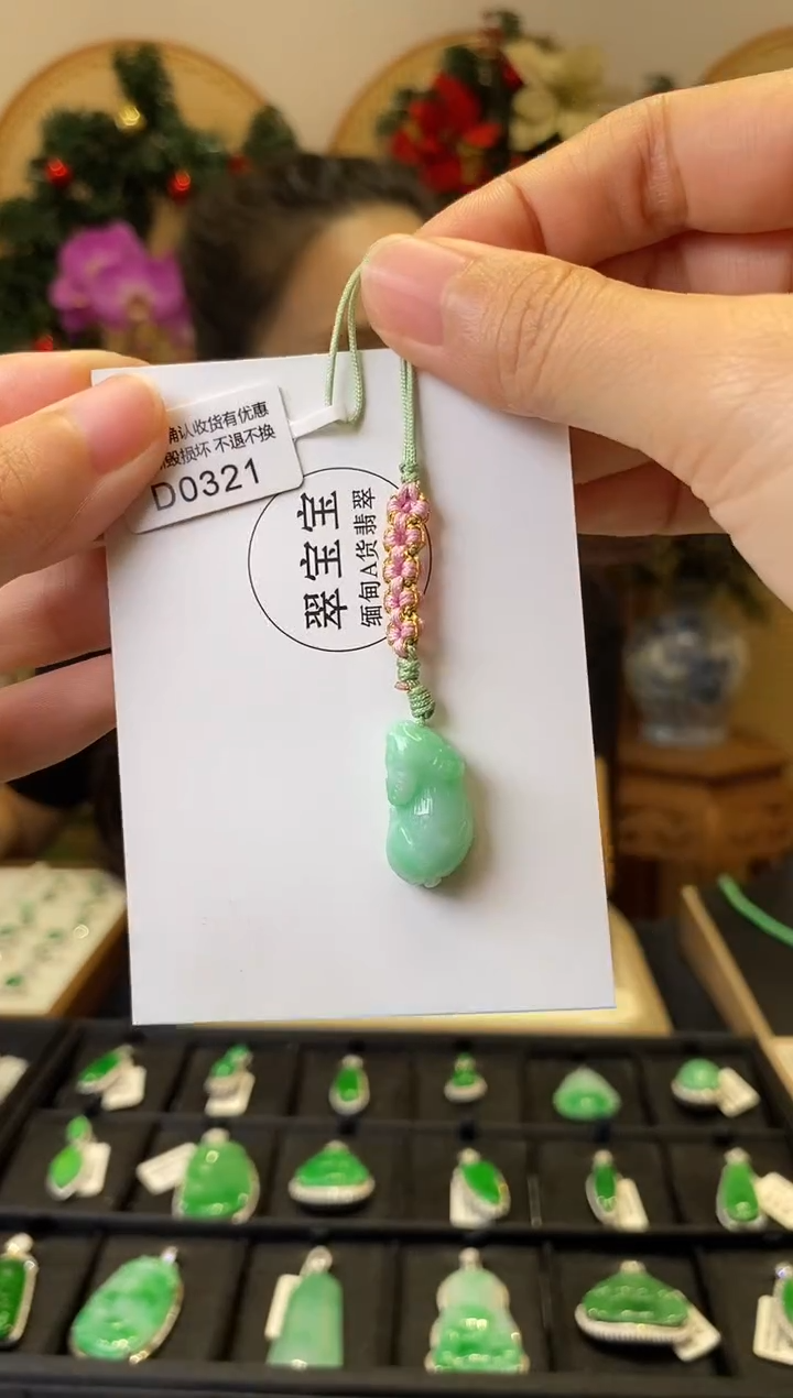 颈饰未镶嵌翡翠D0321 手机挂 含运营费
