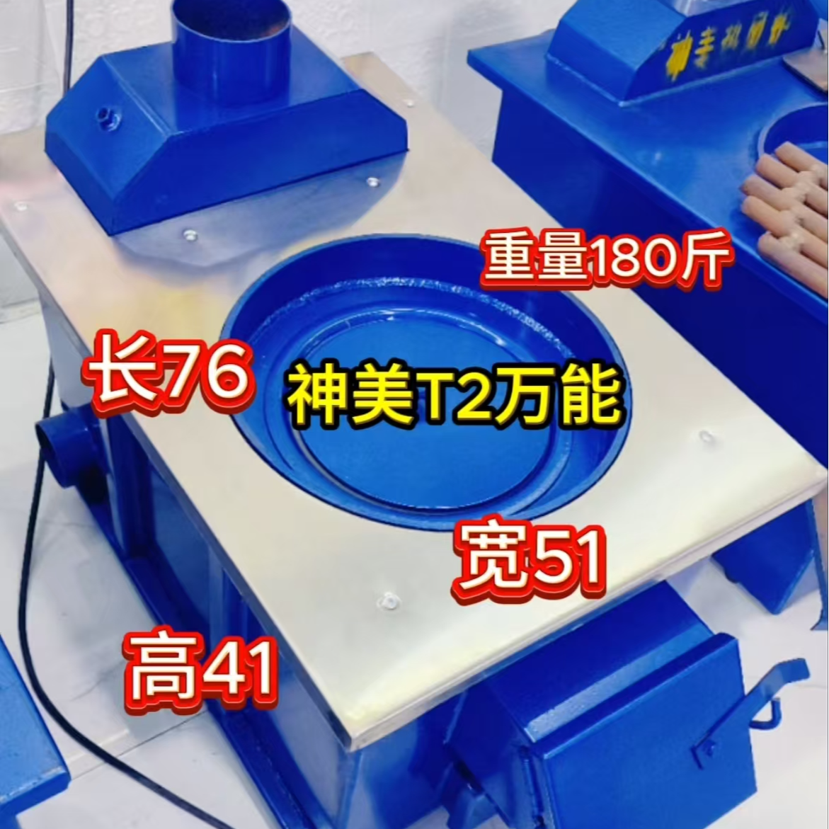 神美T2万能经典款热风炉 煤柴两用不用水