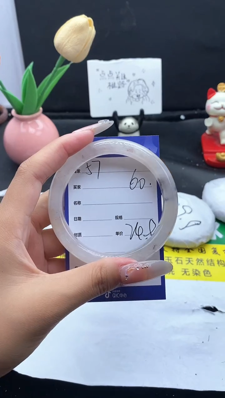 未镶嵌手镯石英质玉（金丝玉）57-60
