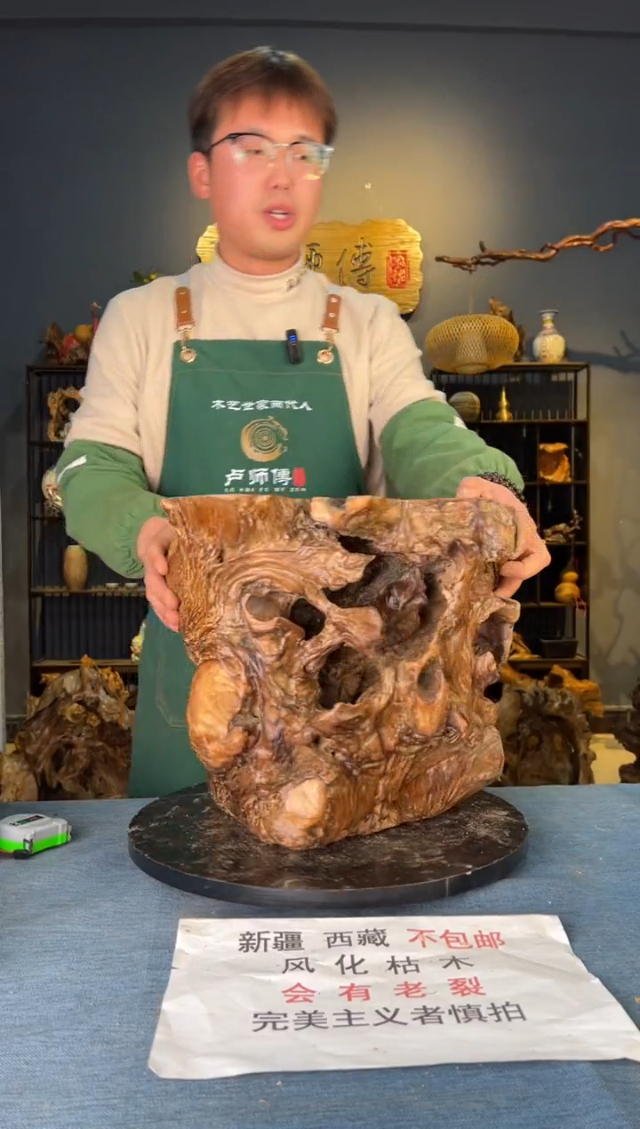 【闪购商品】香榧木卢师傅根艺作品(不包含人物摆件）
