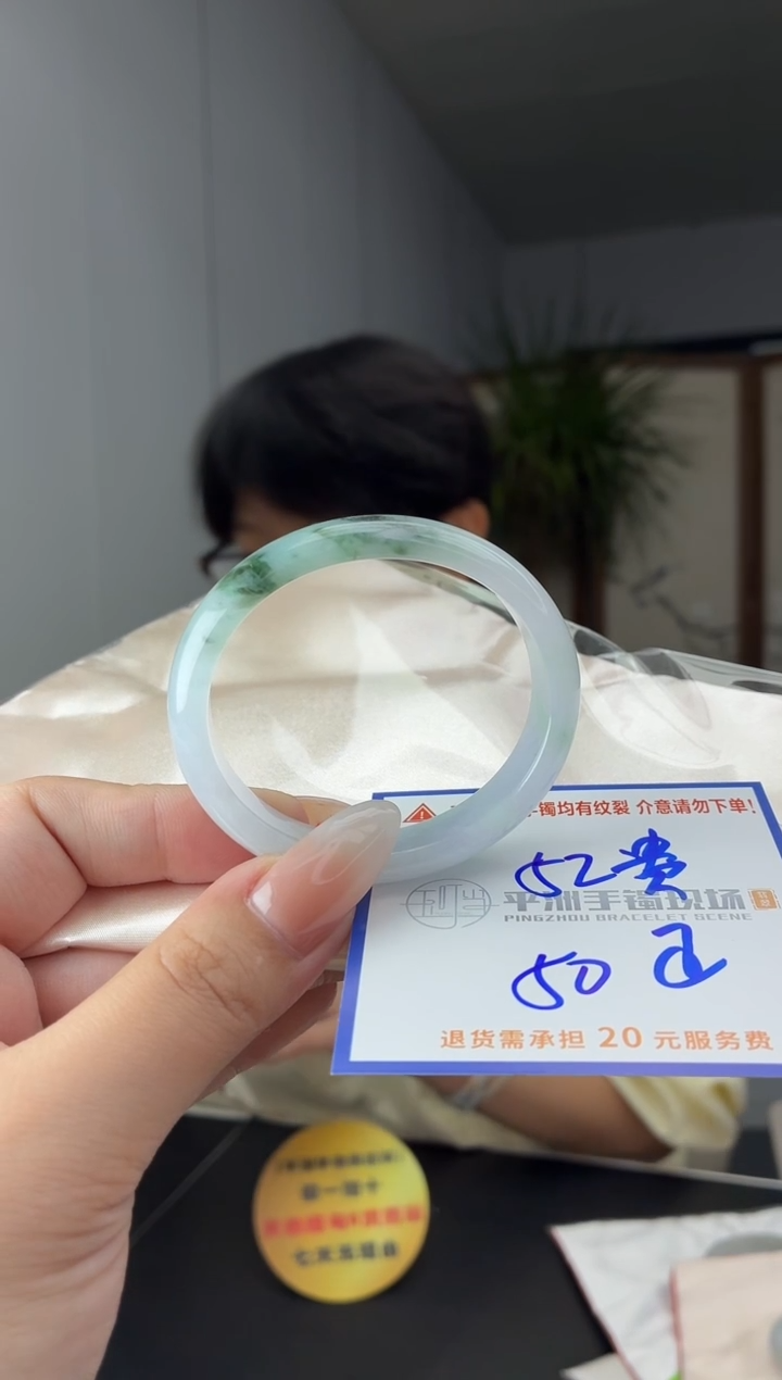 未镶嵌手镯翡翠111111111111