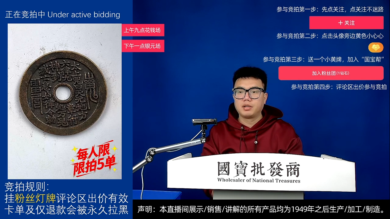 瓷片青***。源头批发商直播间G303