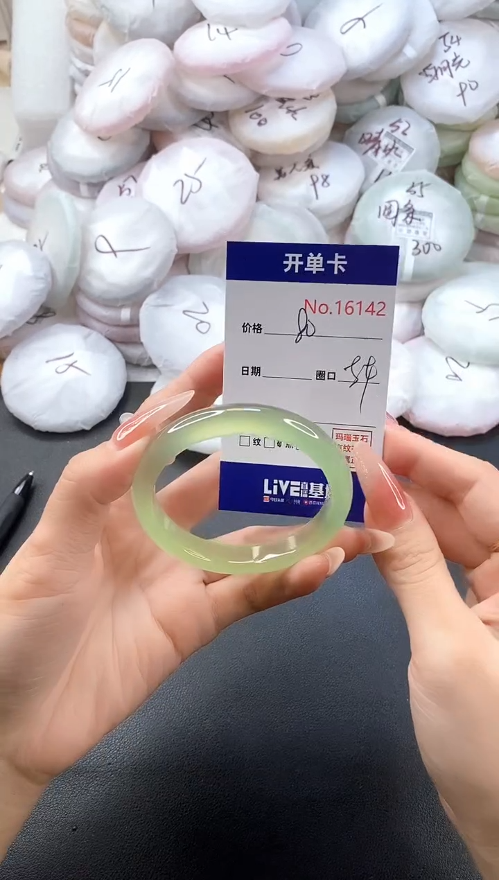 手镯玛瑙/玉髓未镶嵌16142圈口54