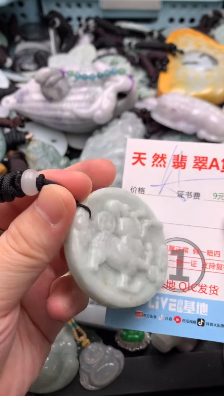 吊坠(不含链)未镶嵌翡翠1