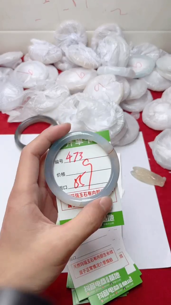 【闪购商品】玛瑙/玉髓手镯未镶嵌473