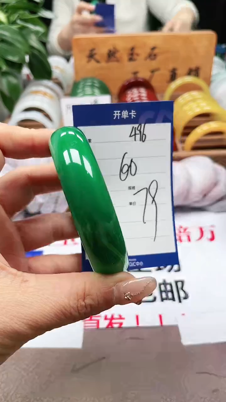 玛瑙/玉髓手镯未镶嵌a496 60多样性发货