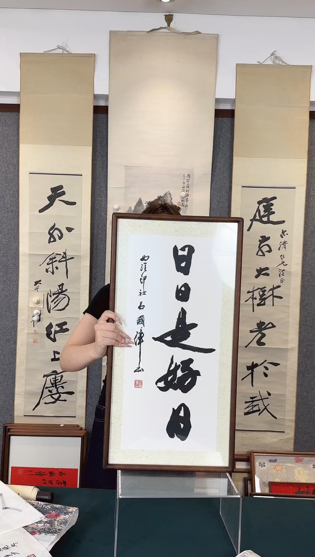 国画老师手写书法作品