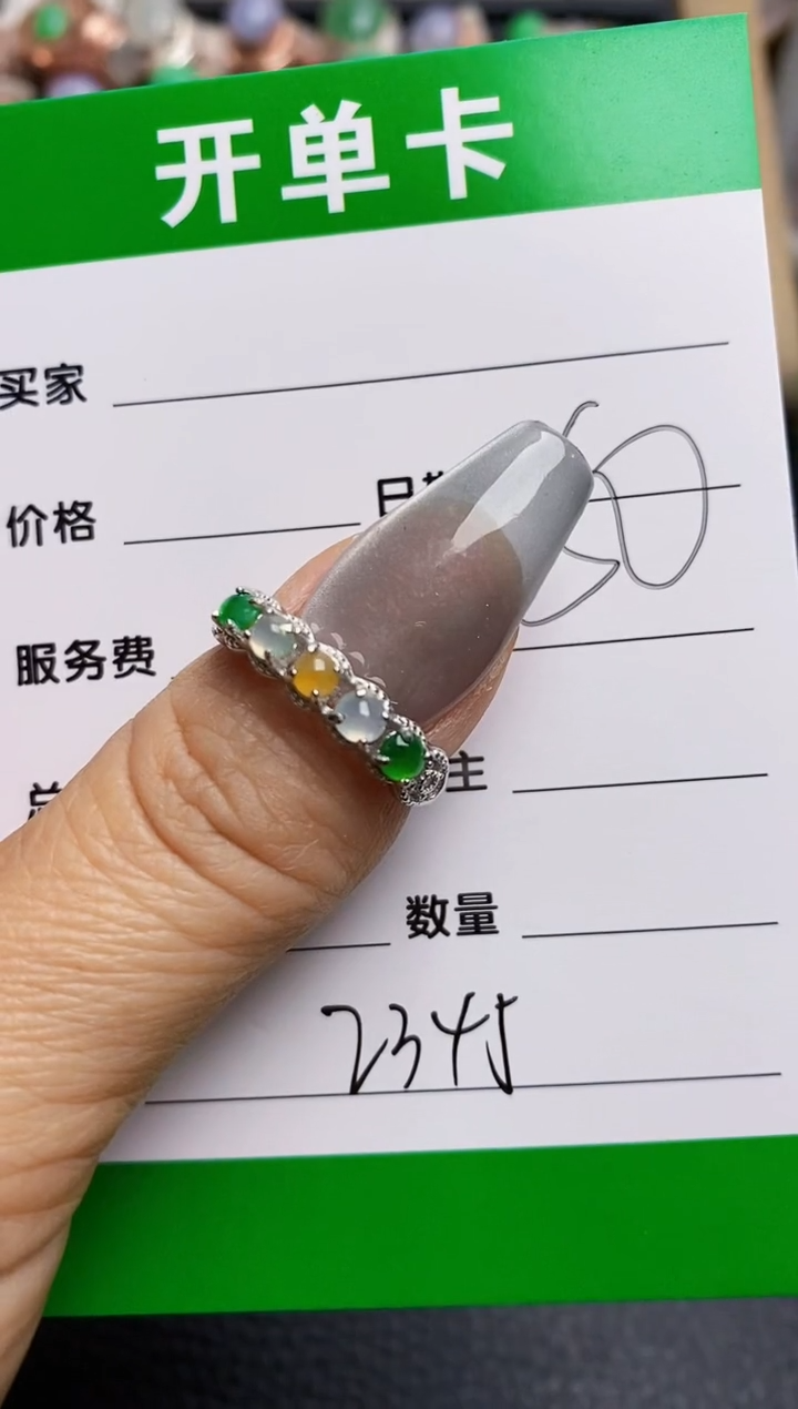 【闪购商品】翡翠戒指银S925镶嵌2345