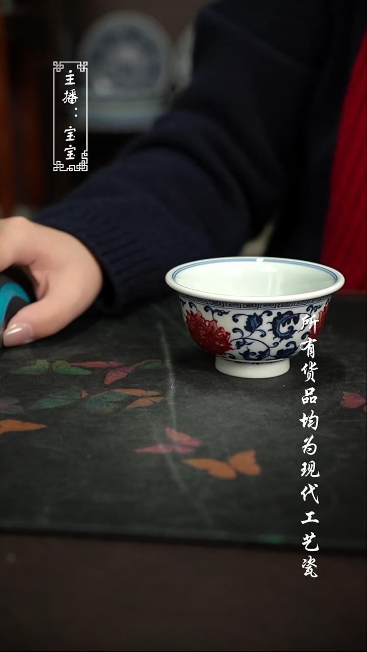 鴻**頭微瑕 福利手绘现代高温瓷 大压