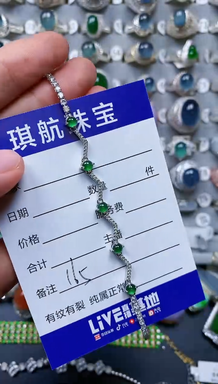 【闪购商品】翡翠手链银S925镶嵌0165