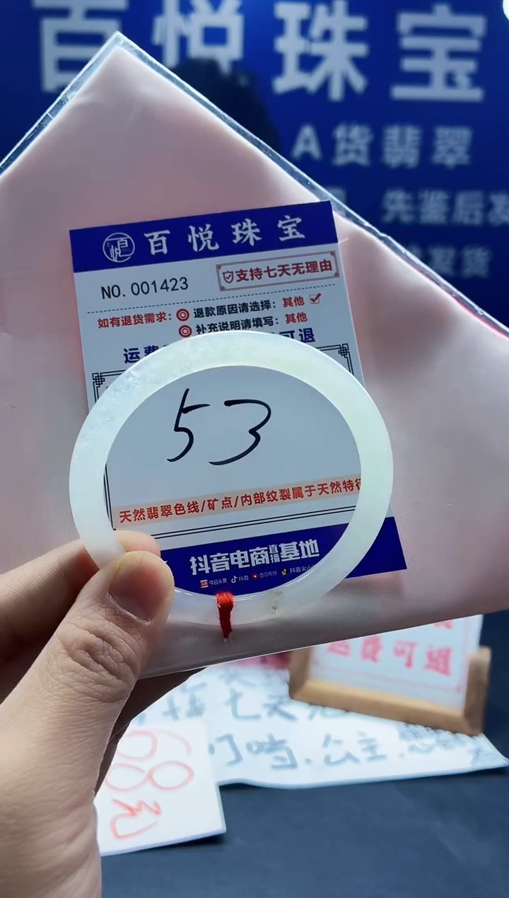 未镶嵌手镯翡翠叮当镯公主镯