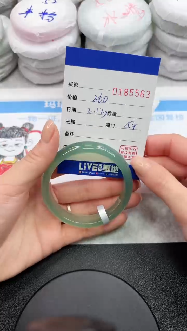 【闪购商品】玛瑙/玉髓手镯未镶嵌5563