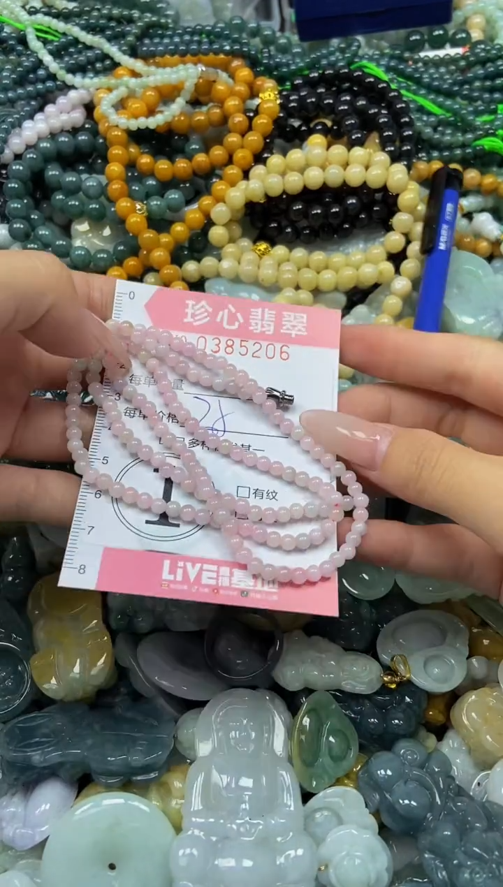 颈饰未镶嵌翡翠闪购0385206